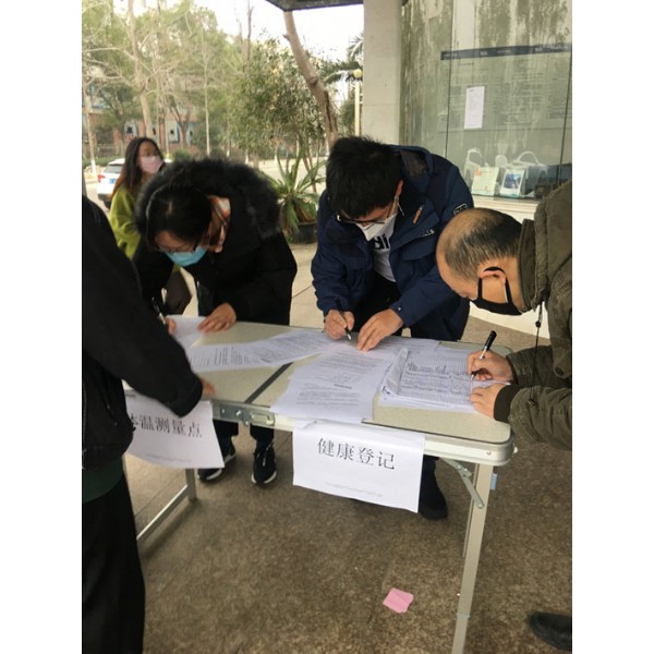 我們開工了